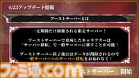 『HIT : The World』日本初の公式大会を制したのはS嶋氏率いるOZ。ふだんは解説者だがどうしても出場したかった。解説者男泣きの舞台裏