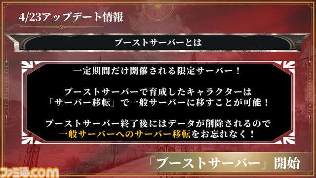 『HIT : The World』日本初の公式大会を制したのはS嶋氏率いるOZ。ふだんは解説者だがどうしても出場したかった。解説者男泣きの舞台裏