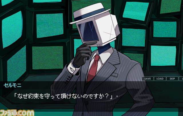 『ストーカー人外に誘拐されました』愛が重めな異形頭と奇妙な生活を送る無料ビジュアルノベル。ノベルゲームコレクションにて配信中