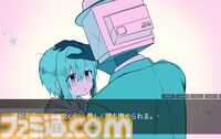『ストーカー人外に誘拐されました』愛が重めな異形頭と奇妙な生活を送る無料ビジュアルノベル。ノベルゲームコレクションにて配信中