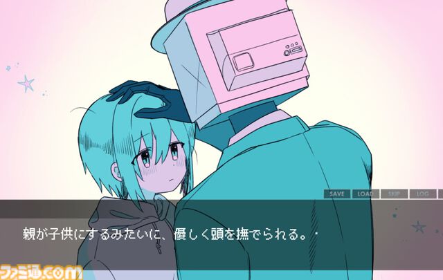 『ストーカー人外に誘拐されました』愛が重めな異形頭と奇妙な生活を送る無料ビジュアルノベル。ノベルゲームコレクションにて配信中