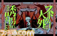 『ストーカー人外に誘拐されました』愛が重めな異形頭と奇妙な生活を送る無料ビジュアルノベル。ノベルゲームコレクションにて配信中