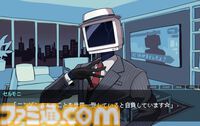 『ストーカー人外に誘拐されました』愛が重めな異形頭と奇妙な生活を送る無料ビジュアルノベル。ノベルゲームコレクションにて配信中