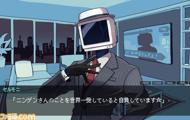 『ストーカー人外に誘拐されました』愛が重めな異形頭と奇妙な生活を送る無料ビジュアルノベル。ノベルゲームコレクションにて配信中
