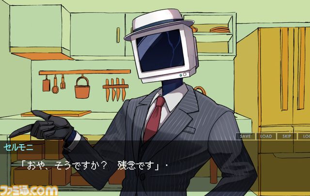 『ストーカー人外に誘拐されました』愛が重めな異形頭と奇妙な生活を送る無料ビジュアルノベル。ノベルゲームコレクションにて配信中
