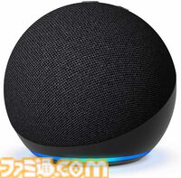 Amazonデバイスが大幅ポイント還元中。Fire タブレット、Fire TV Stick、Echoシリーズ、Kindle Paperwhite（電子書籍リーダー）がお買い得に
