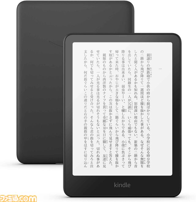 Amazonデバイスが大幅ポイント還元中。Fire タブレット、Fire TV Stick、Echoシリーズ、Kindle Paperwhite（電子書籍リーダー）がお買い得に