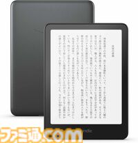 Amazonデバイスが大幅ポイント還元中。Fire タブレット、Fire TV Stick、Echoシリーズ、Kindle Paperwhite（電子書籍リーダー）がお買い得に