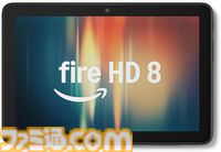 Amazonデバイスが大幅ポイント還元中。Fire タブレット、Fire TV Stick、Echoシリーズ、Kindle Paperwhite（電子書籍リーダー）がお買い得に