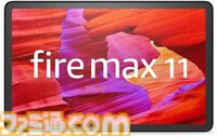 Amazonデバイスが大幅ポイント還元中。Fire タブレット、Fire TV Stick、Echoシリーズ、Kindle Paperwhite（電子書籍リーダー）がお買い得に