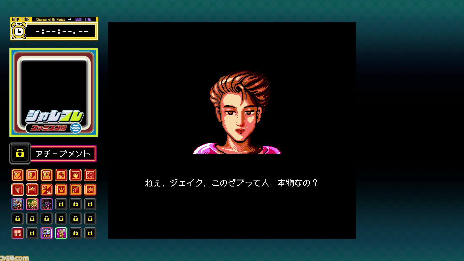ジャレコレ ファミコン編第6弾『マジック・ジョン & Totally RAD』が本日（4/24）発売＆セールを実施中。ゲームをクリアするとシークレット情報が。今後のラインアップとして『西遊記ワールドII』『妖精物語ロッド・ランド』も発表