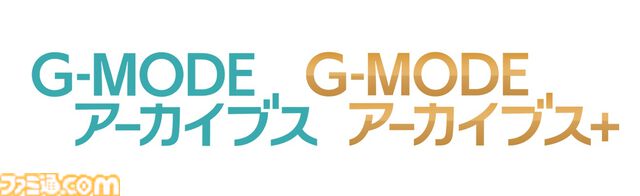 『真・女神転生-20XX』フィーチャーフォンのみで配信された『真・女神転生』スピンオフ作がSwitchに登場。本日（4/24）より配信【G-MODEアーカイブス+】