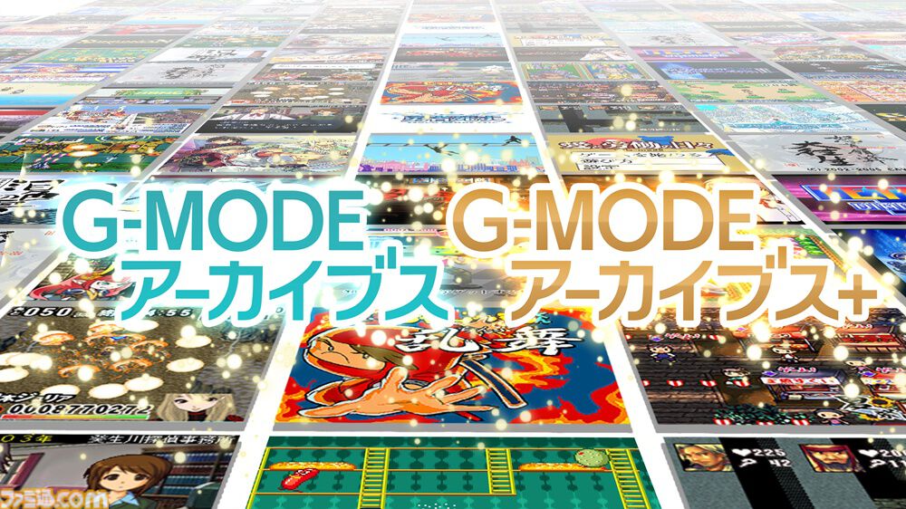 真・女神転生-20XX』フィーチャーフォンのみで配信された『真 真・女神転生-20XX』フィーチャーフォンのみで配信された『真