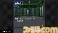 『真・女神転生-20XX』フィーチャーフォンのみで配信された『真・女神転生』スピンオフ作がSwitchに登場。本日（4/24）より配信【G-MODEアーカイブス+】
