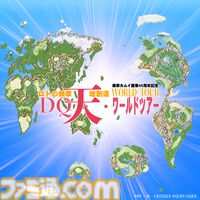 『ドラクエ列伝 ロトの紋章』と『天地創造』にスポットを当てた藤原カムイ氏の個展が5月17日～6月22日開催。アルスやアークたちと共に作品の世界を巡る特別な展覧会に