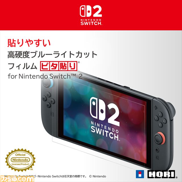 【Switch2】パックンフラワー型USBカメラや連射機能付きコントローラー、持ち運びに便利なポーチなどNintendo Switch2の周辺商品がホリより発売。現在予約受付中
