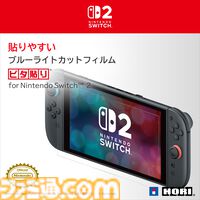 【Switch2】パックンフラワー型USBカメラや連射機能付きコントローラー、持ち運びに便利なポーチなどNintendo Switch2の周辺商品がホリより発売。現在予約受付中