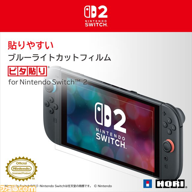 【Switch2】パックンフラワー型USBカメラや連射機能付きコントローラー、持ち運びに便利なポーチなどNintendo Switch2の周辺商品がホリより発売。現在予約受付中