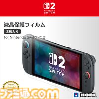 【Switch2】パックンフラワー型USBカメラや連射機能付きコントローラー、持ち運びに便利なポーチなどNintendo Switch2の周辺商品がホリより発売。現在予約受付中