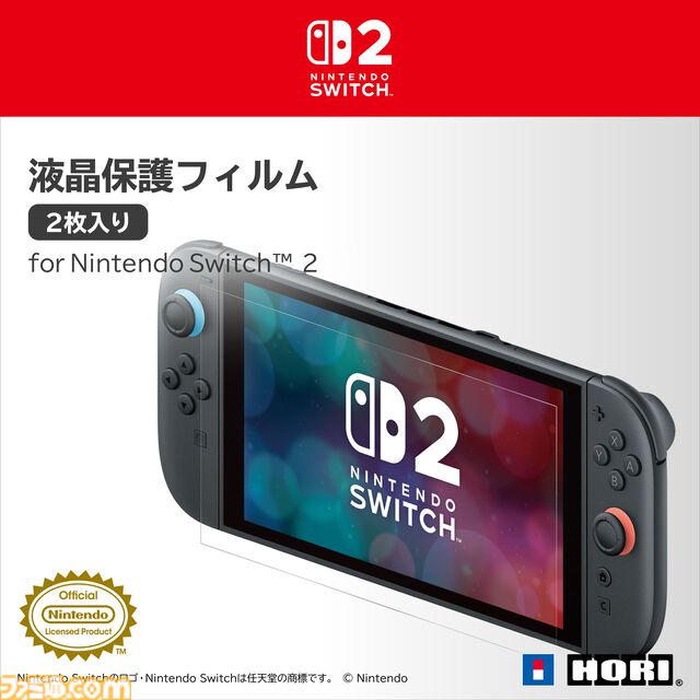 【Switch2】パックンフラワー型USBカメラや連射機能付きコントローラー、持ち運びに便利なポーチなどNintendo Switch2の周辺商品がホリより発売。現在予約受付中