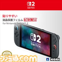 【Switch2】パックンフラワー型USBカメラや連射機能付きコントローラー、持ち運びに便利なポーチなどNintendo Switch2の周辺商品がホリより発売。現在予約受付中