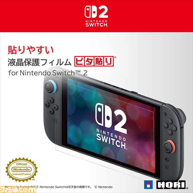 【Switch2】パックンフラワー型USBカメラや連射機能付きコントローラー、持ち運びに便利なポーチなどNintendo Switch2の周辺商品がホリより発売。現在予約受付中