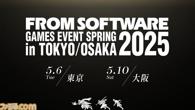 『エルデンリング ナイトレイン』の追加要素が試遊できるフロム・ソフトウェアのゲームイベントが東京・大阪で5月に開催。アートワークも展示予定