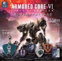 『アーマード・コア6』エンブレムメタルチャーム第2弾が発表。フロイトやスネイル、ラスティたちのエンブレムが商品化へ