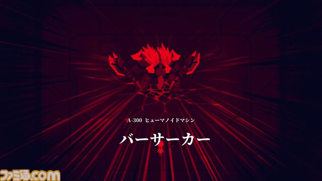 『ナノアポスル』ナノマシンを埋め込まれた少女が仲間たちと生物兵器に挑むダークSFボスラッシュゲーム。PS5版が本日（4/24）発売