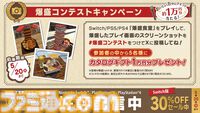 『爆盛食堂』ハンバーガーの具や寿司など食材を盛って盛って盛りまくる3Dパズルゲームが本日（4/24）配信開始。積み終わった食材はスタッフがおいしくいただきます