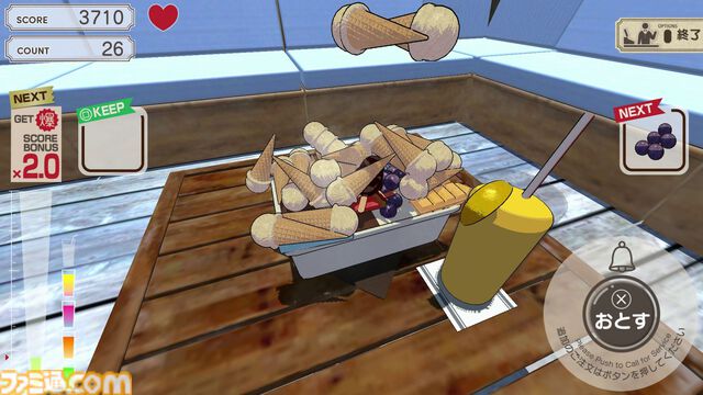 『爆盛食堂』ハンバーガーの具や寿司など食材を盛って盛って盛りまくる3Dパズルゲームが本日（4/24）配信開始。積み終わった食材はスタッフがおいしくいただきます