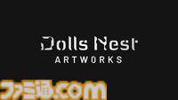 『ドールズネスト』ニトロプラスの新作メカ少女アクションが本日（4/24）発売。四脚化やタンク化も可能な幅広いカスタムで、荒廃した世界を戦い抜け