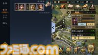 スマホMMO SLG『信長の野望 天下への道』βテスト以降にさまざまな要素が改修。初心者にもやさしいサポートの充実や遊び心をたっぷり感じさせたゲーム説明会をリポート