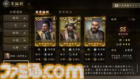 スマホMMO SLG『信長の野望 天下への道』βテスト以降にさまざまな要素が改修。初心者にもやさしいサポートの充実や遊び心をたっぷり感じさせたゲーム説明会をリポート