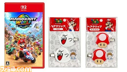 【Switch2】楽天で抽選販売がスタート。過去1年間で楽天ブックスでの注文・発送の履歴、楽天会員でのエントリーが必須