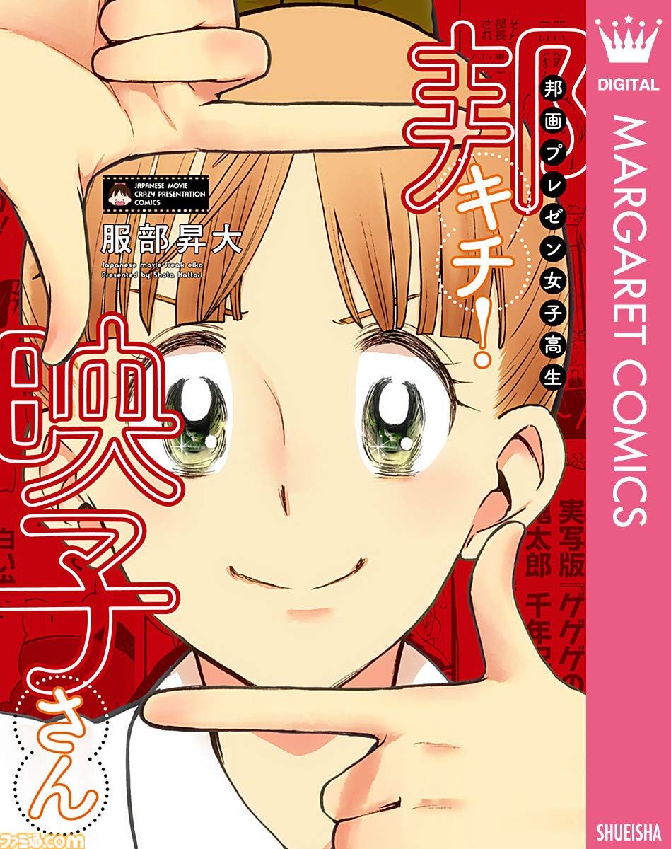 少女漫画 1巻200円 セット購入値引き可能