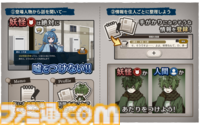 『おやおや？大家さん！』が本日（4/25）Steamで正式発売。嘘をつけない妖怪を追い詰めていく人狼風推理アドベンチャー