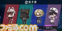 『おやおや？大家さん！』が本日（4/25）Steamで正式発売。嘘をつけない妖怪を追い詰めていく人狼風推理アドベンチャー