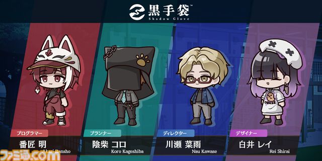 『おやおや？大家さん！』が本日（4/25）Steamで正式発売。嘘をつけない妖怪を追い詰めていく人狼風推理アドベンチャー