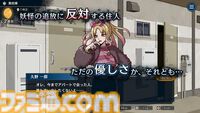 『おやおや？大家さん！』が本日（4/25）Steamで正式発売。嘘をつけない妖怪を追い詰めていく人狼風推理アドベンチャー