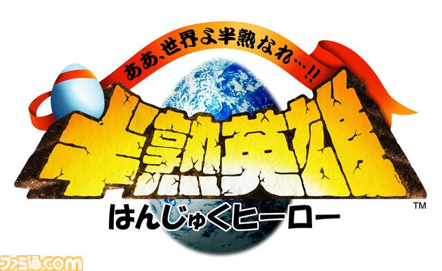 『パラノマサイト』『春ゆきてレトロチカ』のスマホ版がお得に買えるスクエニセール開催中。『FF』『サガ』シリーズも含む多数のタイトルが対象に