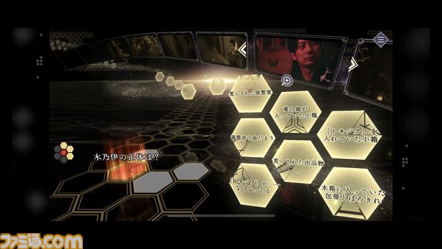 『パラノマサイト』『春ゆきてレトロチカ』のスマホ版がお得に買えるスクエニセール開催中。『FF』『サガ』シリーズも含む多数のタイトルが対象に