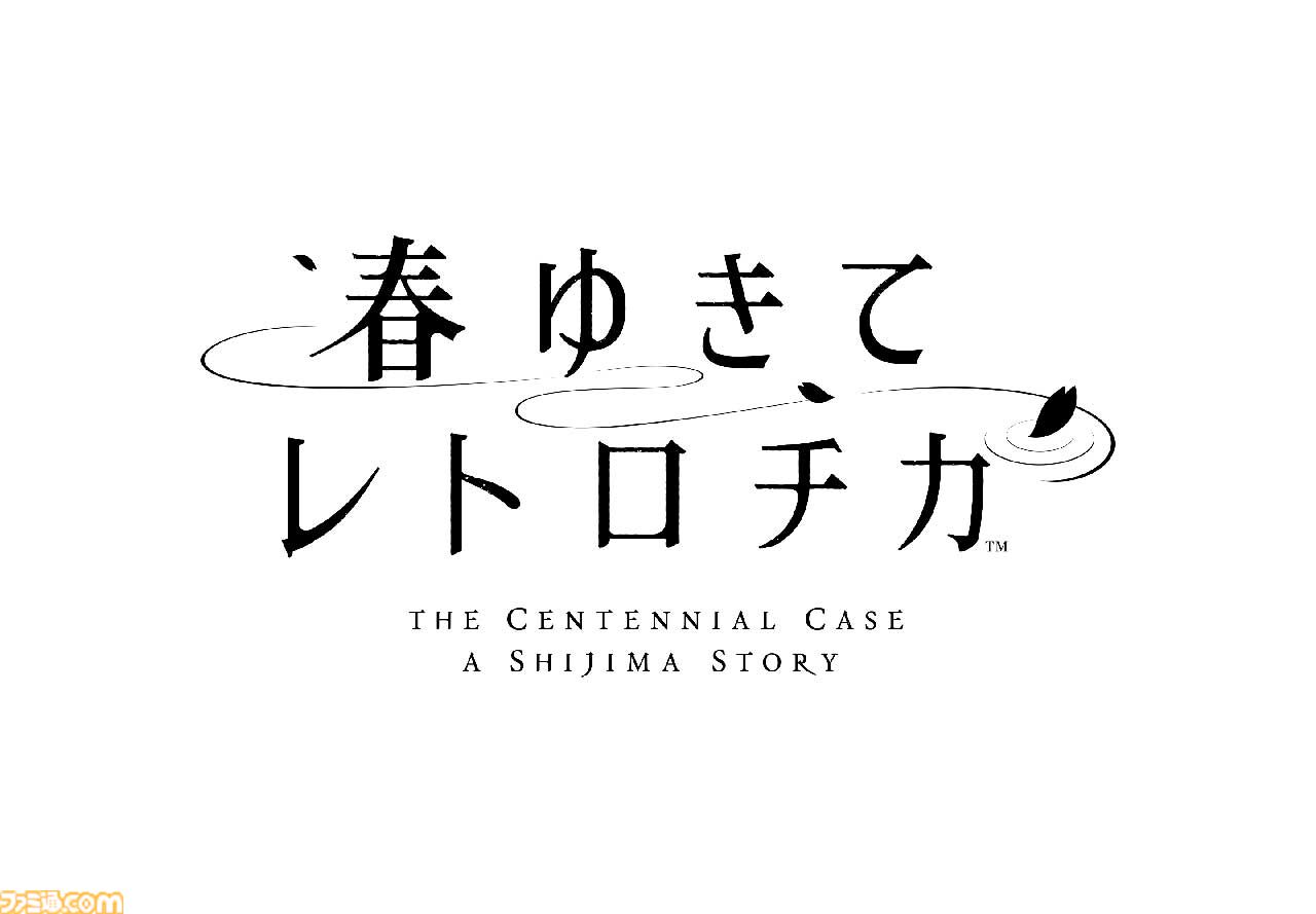 『パラノマサイト』『春ゆきてレトロチカ』のスマホ版がお得に買えるスクエニセール開催中。『FF』『サガ』シリーズも含む多数のタイトルが対象に