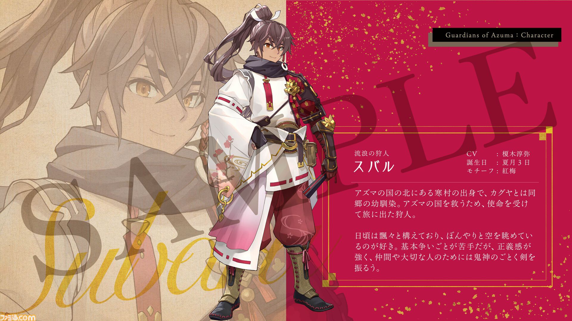 2025年新作アイテムが続々登場 ルンファク】『龍の国 ルーンファクトリー』全56曲を収録した アート・デザイン・音楽