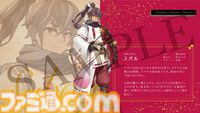 【ルンファク】『龍の国 ルーンファクトリー』全56曲を収録したオリジナルサントラが予約受付中。初回限定版はアートブックやスリーブケースが付属