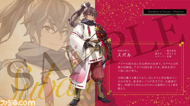 【ルンファク】『龍の国 ルーンファクトリー』全56曲を収録したオリジナルサントラが予約受付中。初回限定版はアートブックやスリーブケースが付属