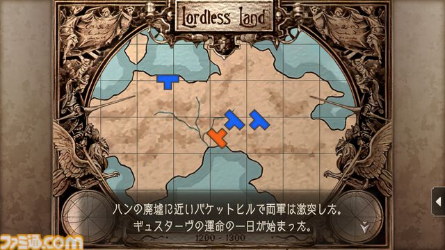 『サガフロ2』初見感想。古き良き名作から新鮮さを感じるだなんて。80年の歴史を見守る叙事詩は全セリフが名言級だった【ネタバレあり】