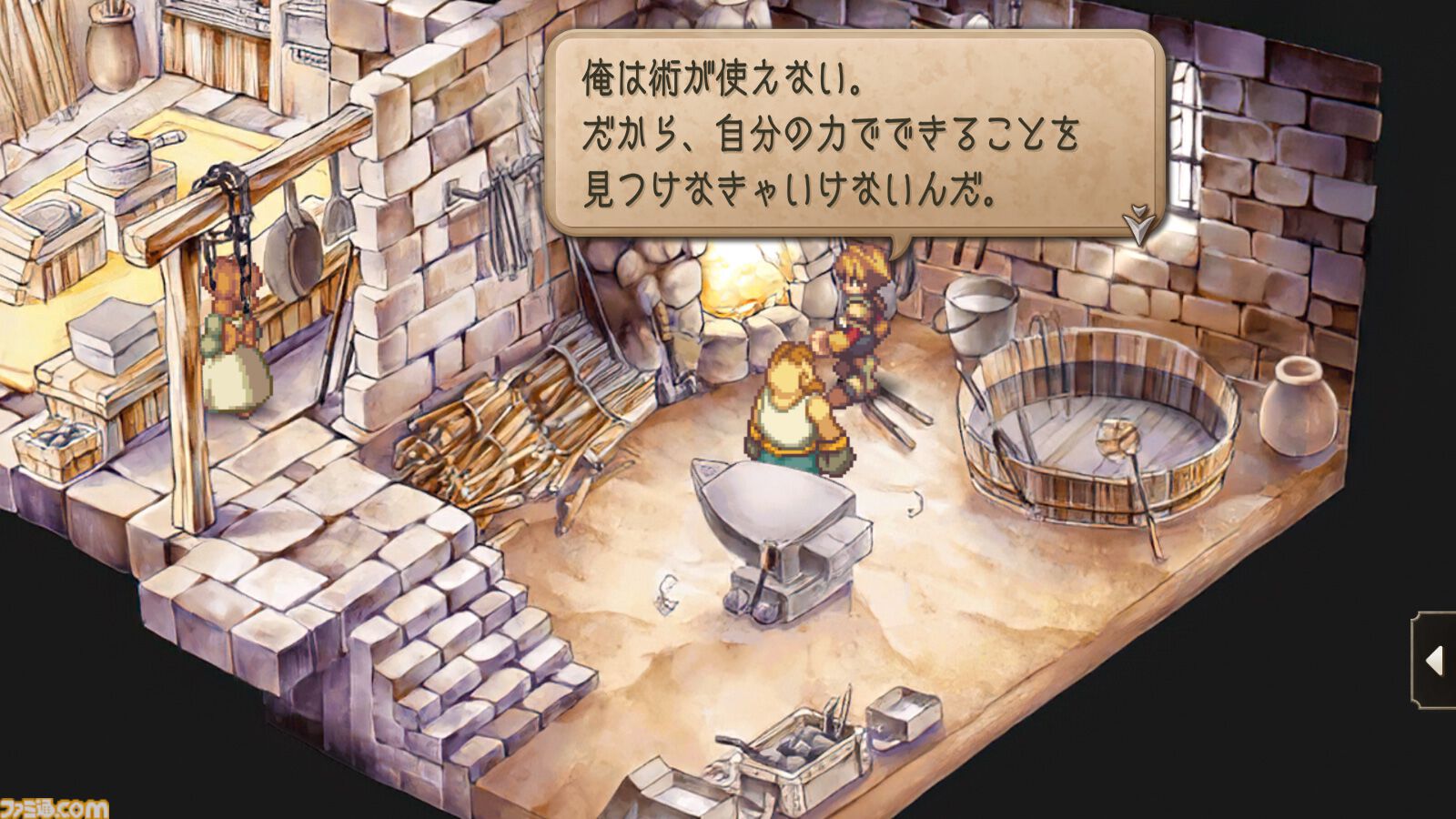 『サガフロ2』初見感想。古き良き名作から新鮮さを感じるだなんて。80年の歴史を見守る叙事詩は全セリフが名言級だった【ネタバレあり】
