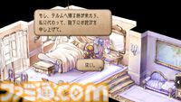 『サガフロ2』初見感想。古き良き名作から新鮮さを感じるだなんて。80年の歴史を見守る叙事詩は全セリフが名言級だった【ネタバレあり】