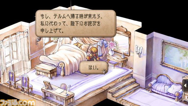『サガフロ2』初見感想。古き良き名作から新鮮さを感じるだなんて。80年の歴史を見守る叙事詩は全セリフが名言級だった【ネタバレあり】